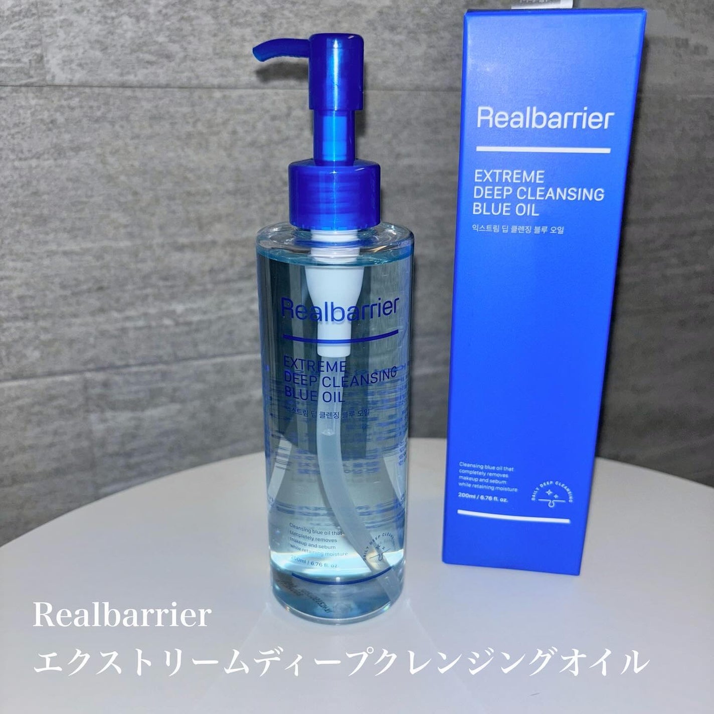 リアルバリア エクストリームクリーム オリジナル/Real Barrier/フェイスクリームを使ったクチコミ(5枚目)