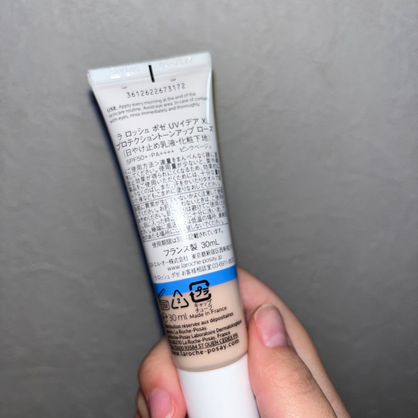 UVイデア XL プロテクショントーンアップ ローズ/ラ ロッシュ ポゼ/日焼け止めクリームを使ったクチコミ(2枚目)