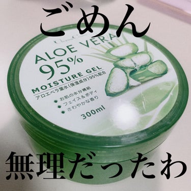 
コメント欄にて偽物かどうかのお話がございますが
違う会社が販売していて、
似ているパッケージのものが複数あるそうです。
なのでこちらの商品が「偽物」という訳ではないみたいです。
私自身、紛らわしい投稿