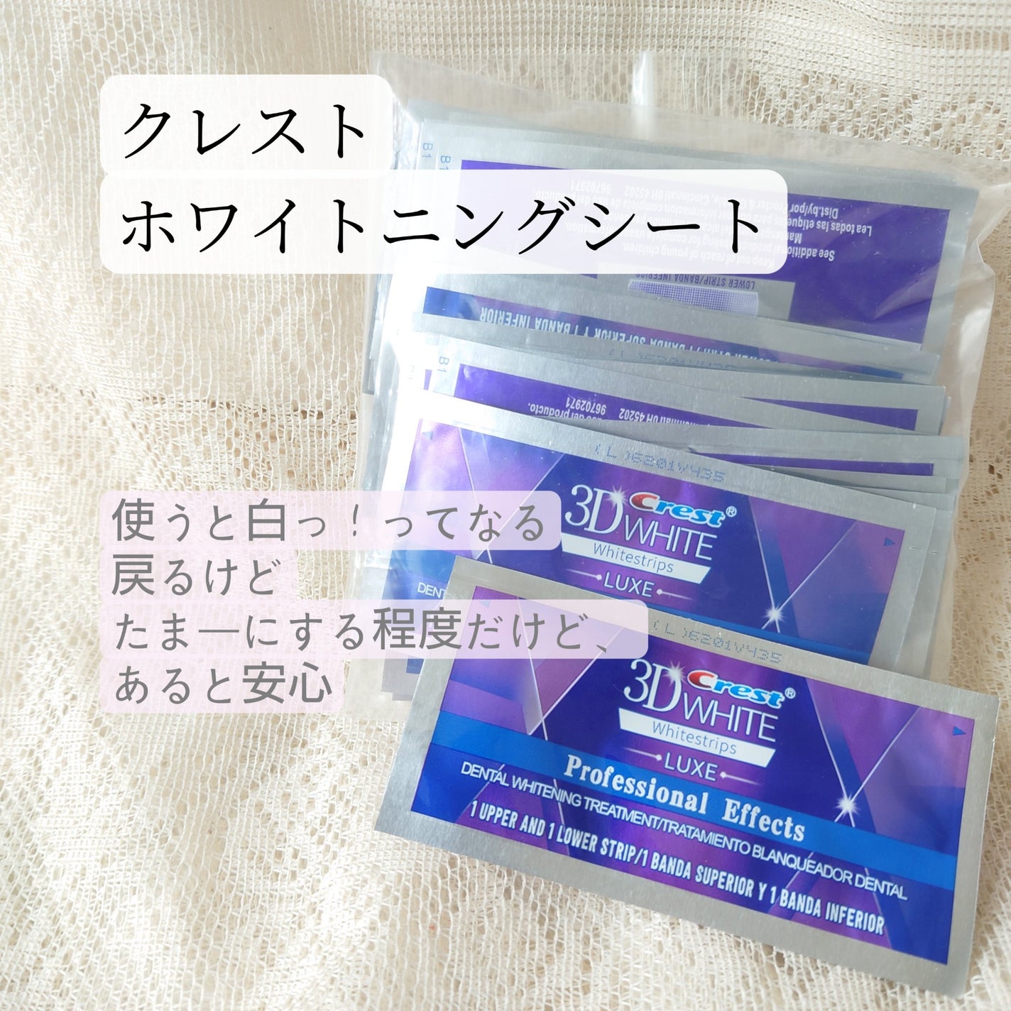 アパガードプレミオ/アパガード/歯磨き粉を使ったクチコミ(4枚目)