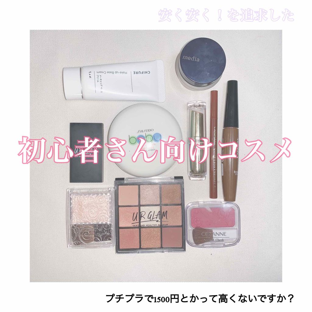 クイックイージーアイライナー/キャンメイク/リキッドアイライナーを使ったクチコミ（1枚目）