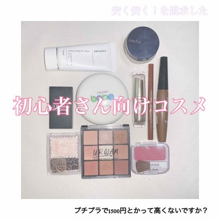 クリームファンデーション/media/クリーム・エマルジョンファンデーションを使ったクチコミ(1枚目)