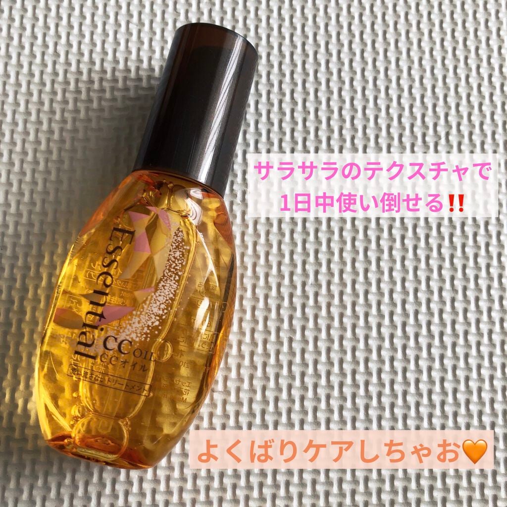 CCオイル/エッセンシャル/ヘアオイルを使ったクチコミ(3枚目)
