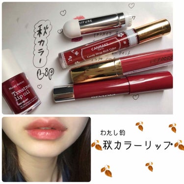 バーム ステイン/REVLON/口紅を使ったクチコミ（1枚目）