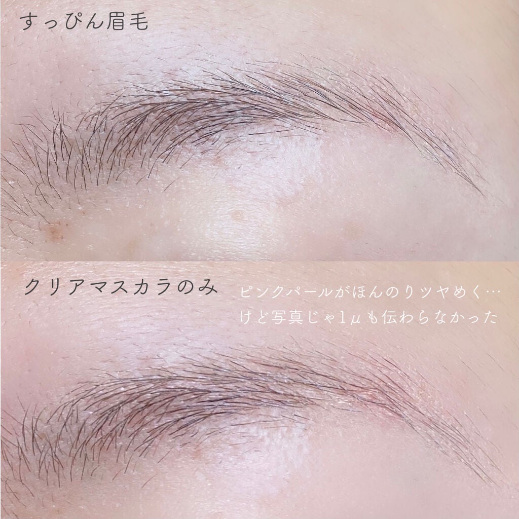 ジルスチュアート ムースブロウマスカラ/JILL STUART/眉マスカラを使ったクチコミ(5枚目)