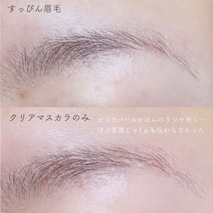 ジルスチュアート ムースブロウマスカラ/JILL STUART/眉マスカラを使ったクチコミ(5枚目)