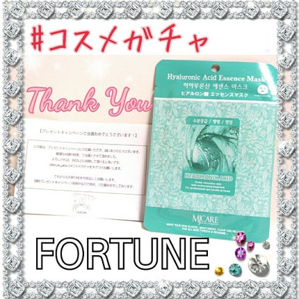 MJ-Care エッセンスマスク/MJ-Care/シートマスク・パックを使ったクチコミ(1枚目)