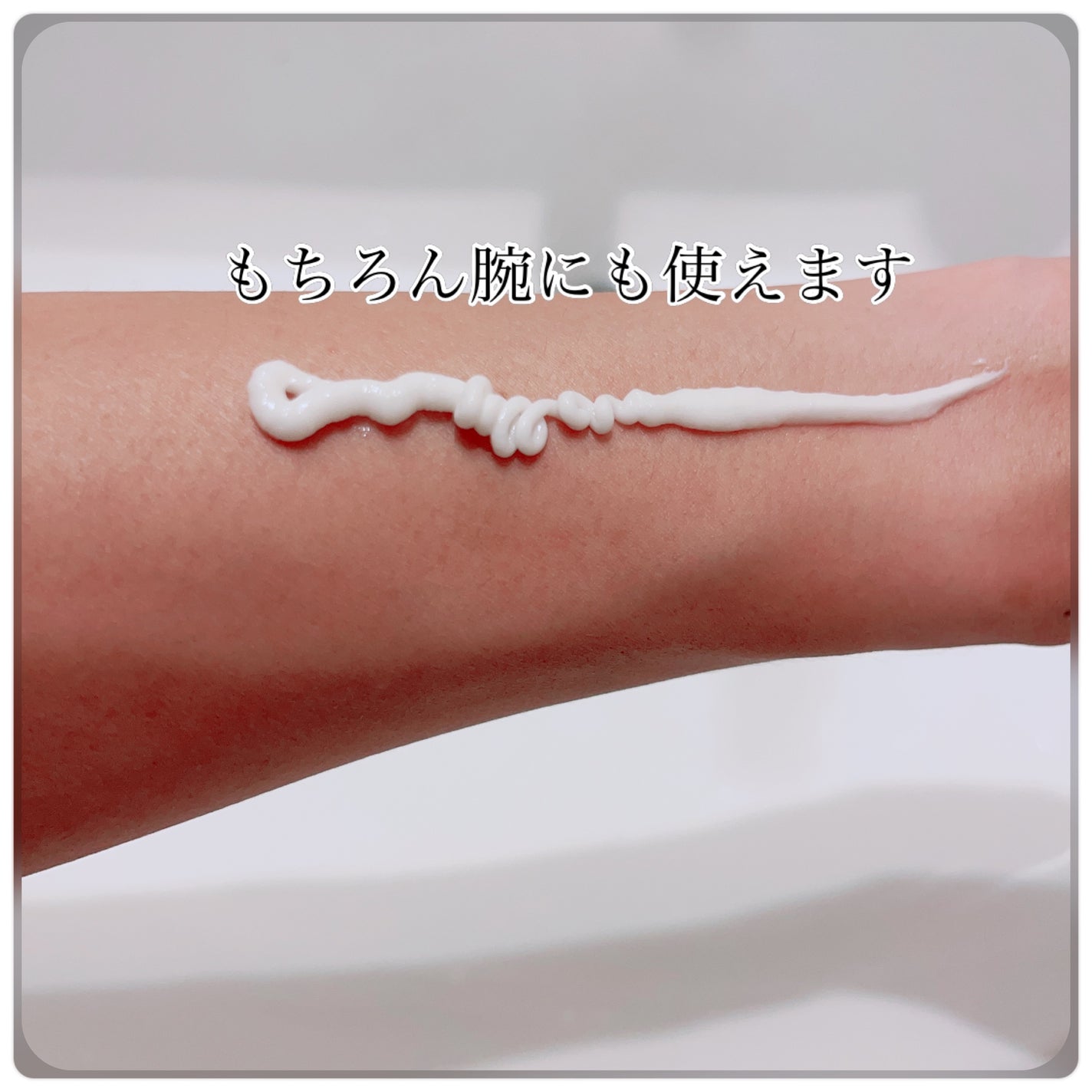 deleMO point Fit/コスモビューティー/除毛クリームを使ったクチコミ(2枚目)