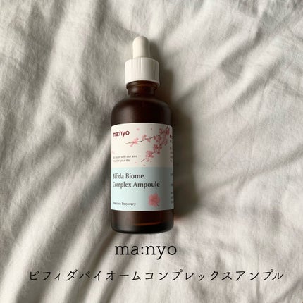 ビフィダバイオームコンプレックスセラム 大容量 日本限定デザイン/manyo/美容液を使ったクチコミ(1枚目)