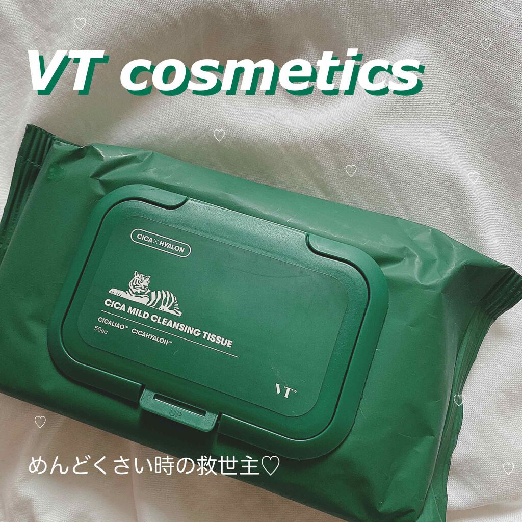 CICA マイルドクレンジングティッシュ/VT/クレンジングシートを使ったクチコミ(1枚目)