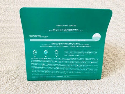 CICA デイリースージングマスク/VT/シートマスク・パックを使ったクチコミ(3枚目)