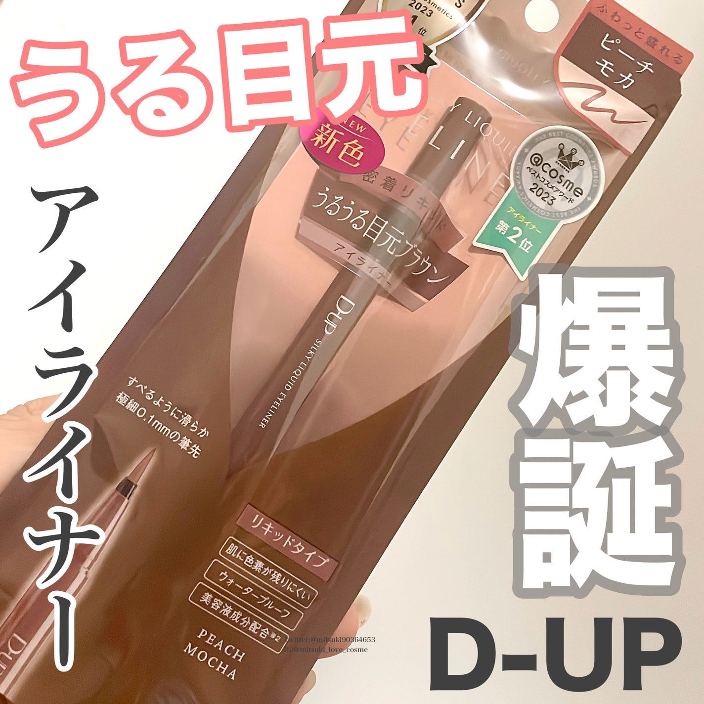 ã·ã«ããŒãªãããã¢ã€ã©ã€ããŒWP/D-UP/ãªãããã¢ã€ã©ã€ããŒã䜿ã£ãã¯ãã³ãïŒ1æç®ïŒ