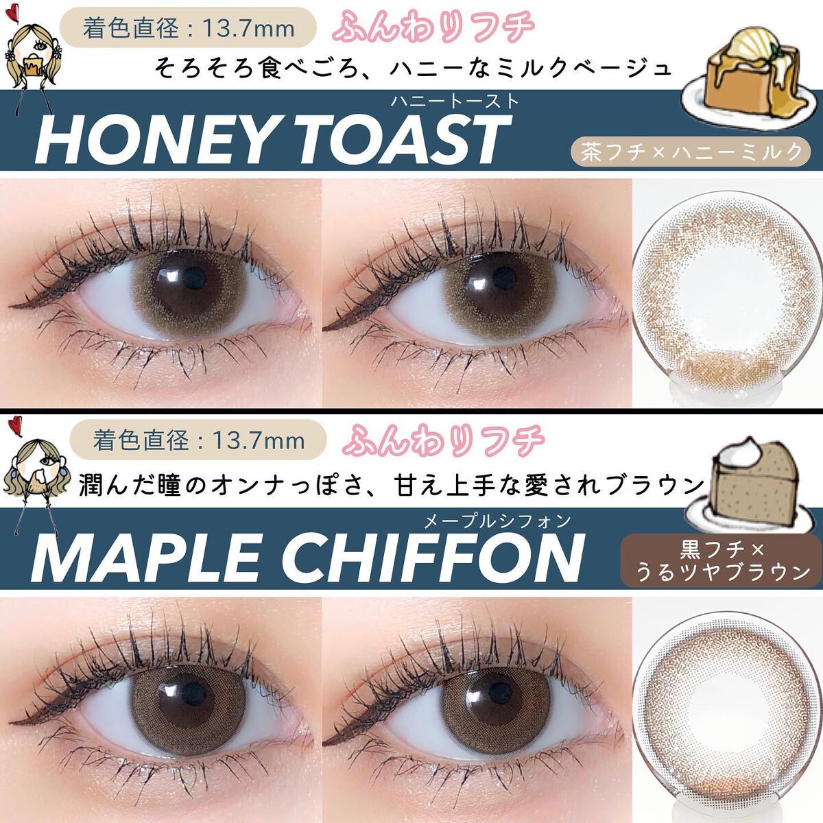 FLANMY 1day/FLANMY/ワンデー(1DAY)カラコンを使ったクチコミ(4枚目)