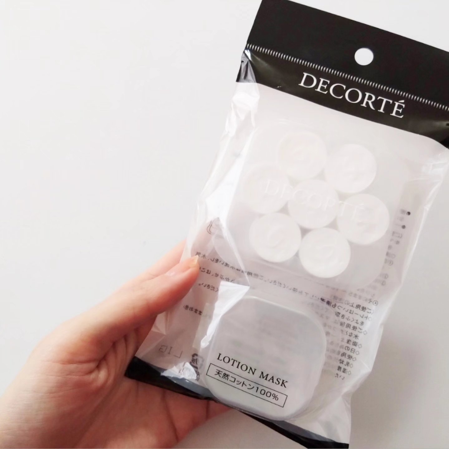 ローションマスク/DECORTÉ/その他スキンケアグッズを使ったクチコミ（2枚目）