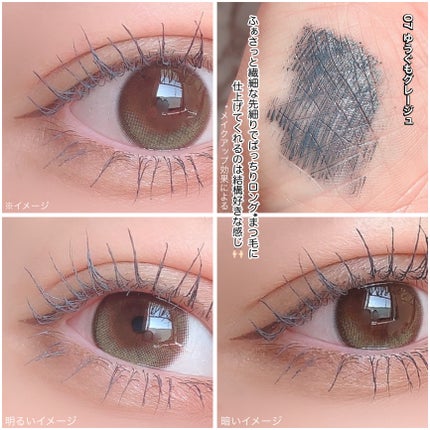 ã¹ã«ã€ãã€/MAYBELLINE NEW YORK/ãã¹ã«ã©ã䜿ã£ãã¯ãã³ãïŒ5æç®ïŒ