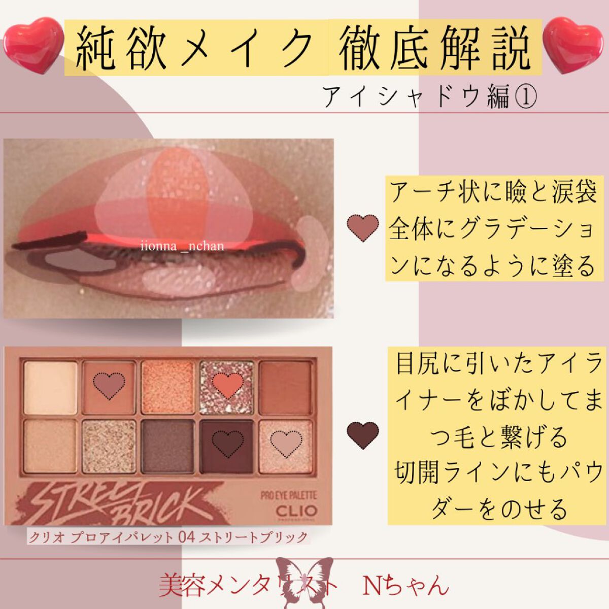 描くふたえアイライナー/CEZANNE/リキッドアイライナーを使ったクチコミ（3枚目）