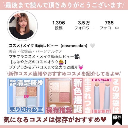 ボディミスト モーニングリネン/フィアンセ/香水を使ったクチコミ(9枚目)