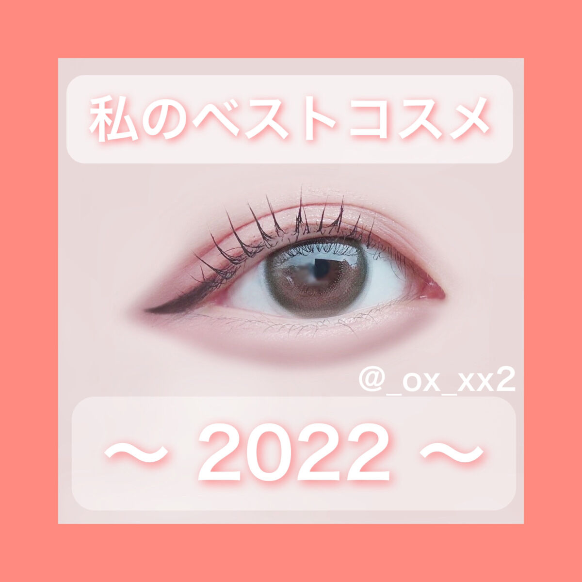 3CE マルチアイカラーパレット/3CE/アイシャドウパレットを使ったクチコミ（1枚目）