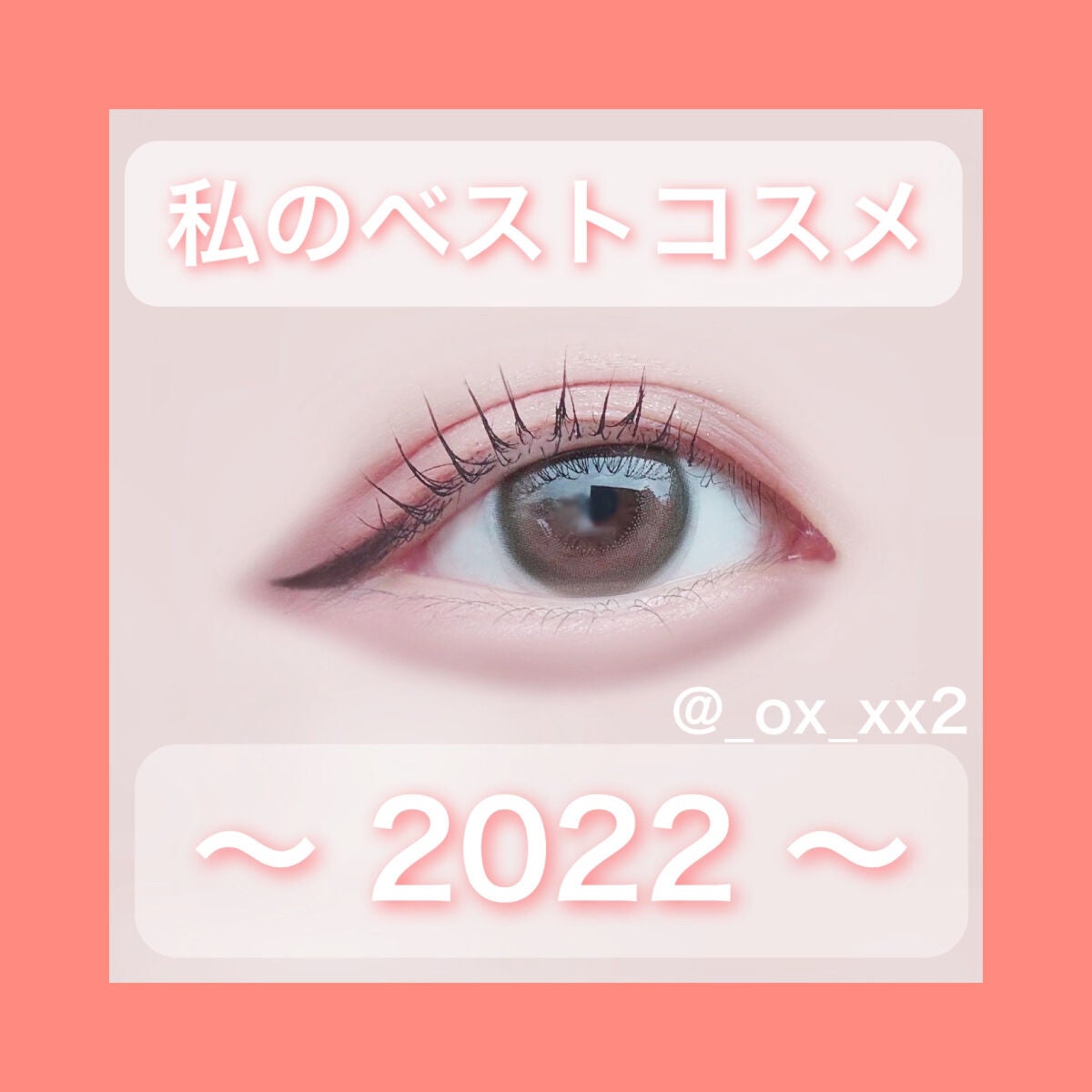 3CE マルチアイカラーパレット/3CE/アイシャドウパレットを使ったクチコミ(1枚目)