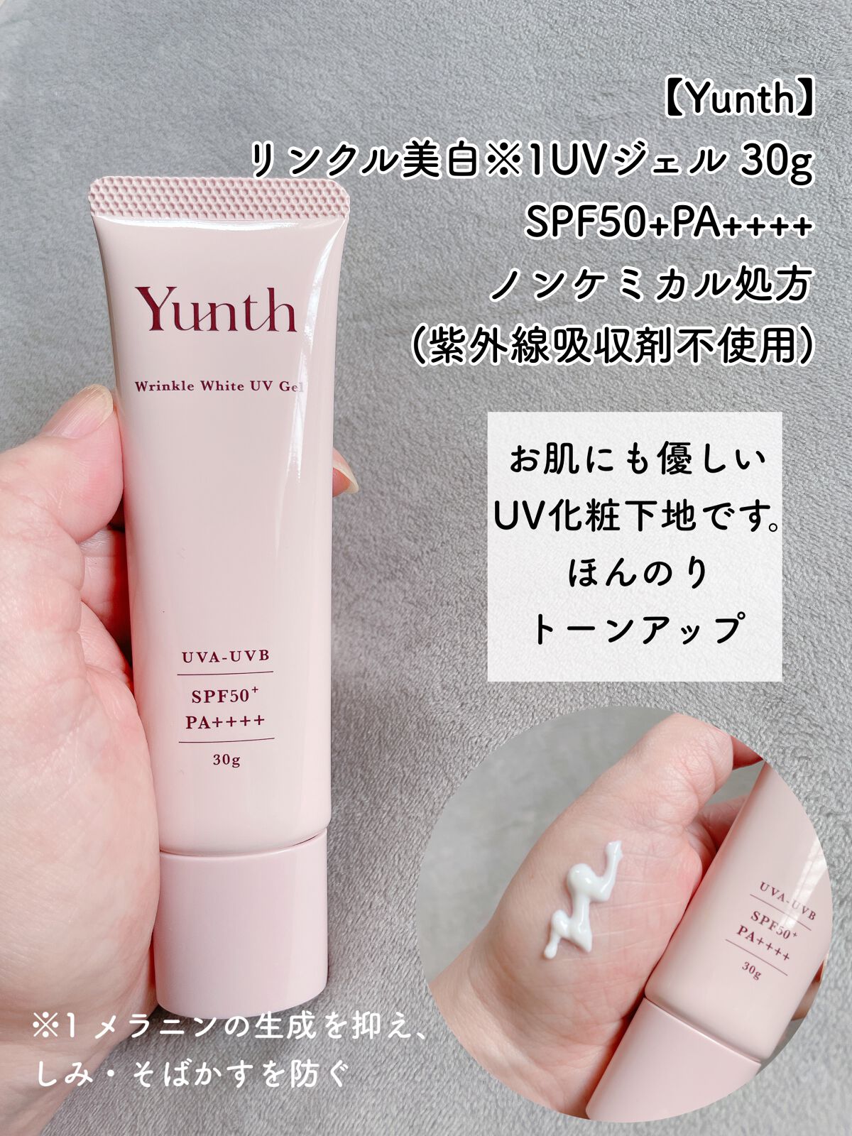 グリーンティー CICA マイルド サンスティック/ラウンドアラウンド/日焼け止めスティックを使ったクチコミ(6枚目)