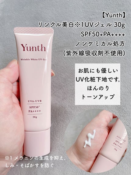 グリーンティー CICA マイルド サンスティック/ラウンドアラウンド/日焼け止めスティックを使ったクチコミ(6枚目)