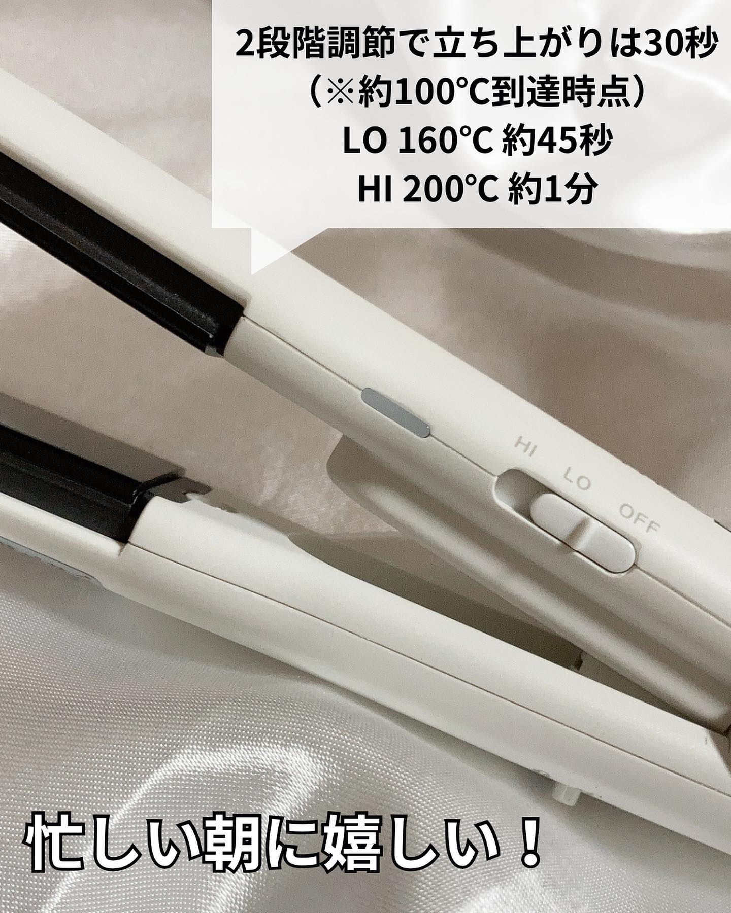 mod's hair スタイリッシュ コンパクトストレートアイロン（MHS-2430）のクチコミ「毛先の外ハネや内ハネもアレンジしやすいラウンドモデルだよ✨

髪の短い人や、男性、流行りの波ウ.....」（2枚目）