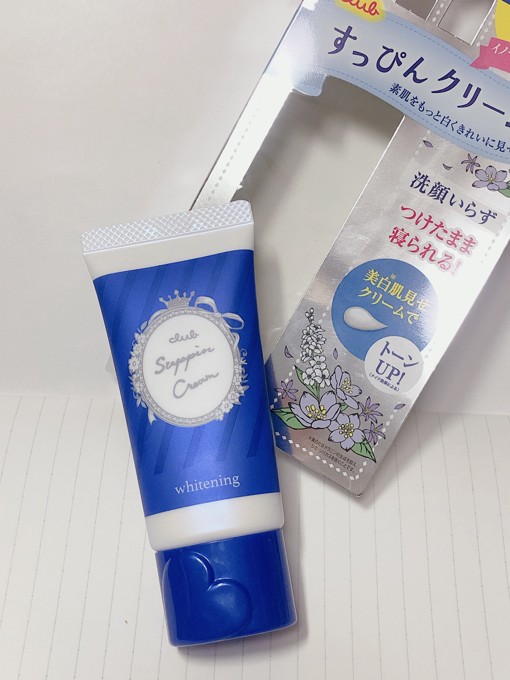 すっぴんクリーム ホワイトニング/クラブ/化粧下地を使ったクチコミ（1枚目）