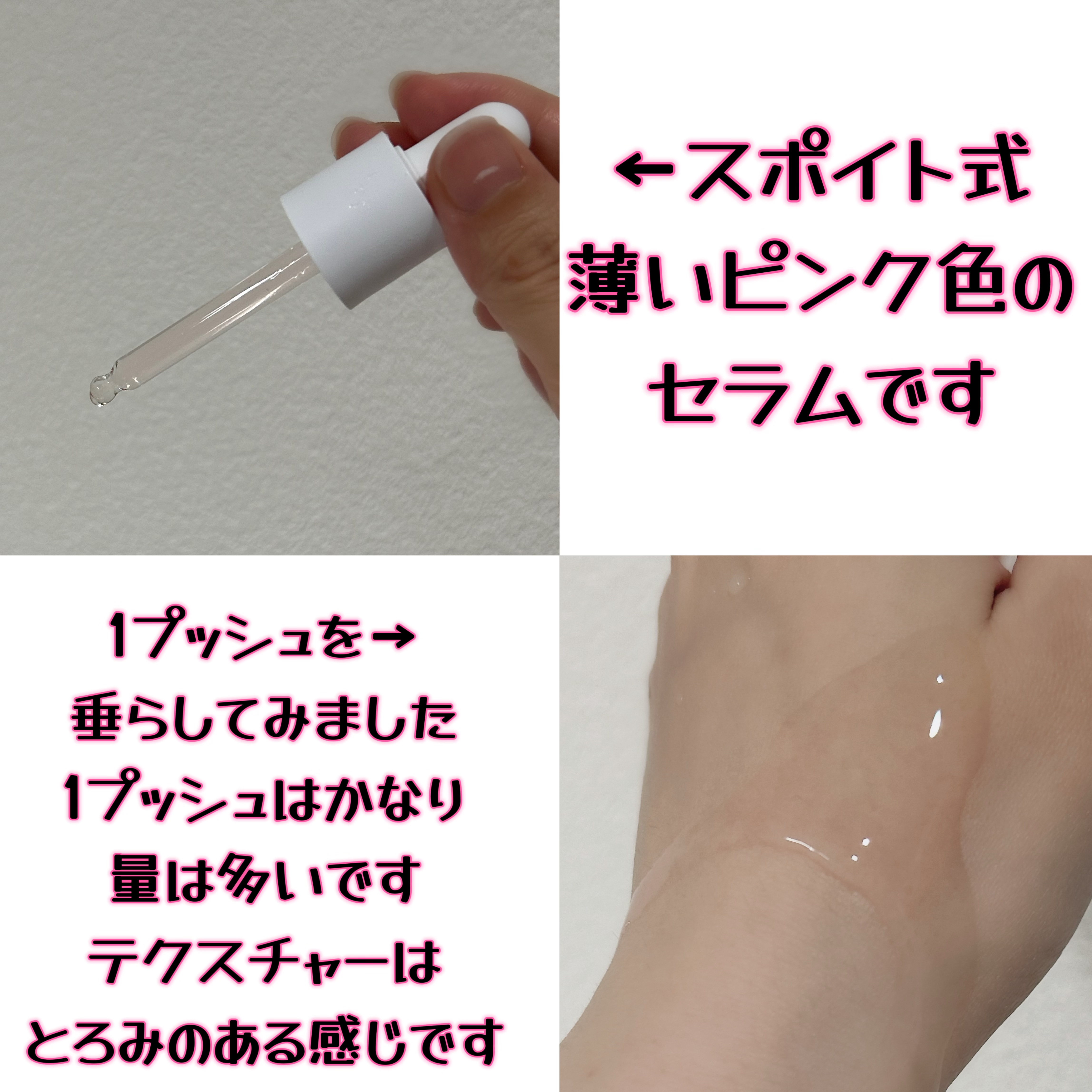 桃70%ナイアシンセラム/Anua/美容液を使ったクチコミ（3枚目）