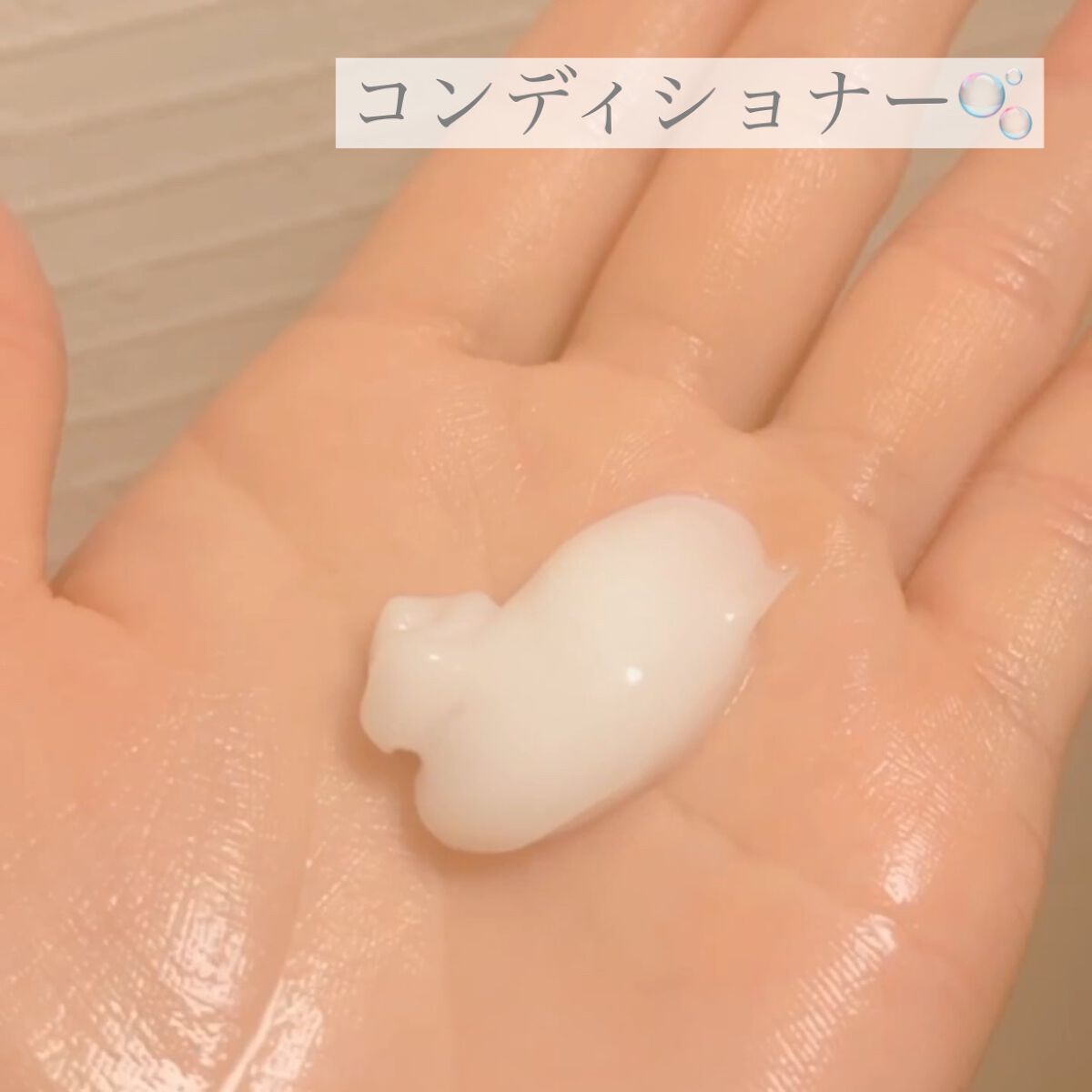 エイトザタラソ ユー CBD&リフレッシング クレンズ 美容液シャンプー/CBD&バランシング ダメージリペア 美容液ヘアトリートメント/エイトザタラソ/市販シャンプーを使ったクチコミ(4枚目)