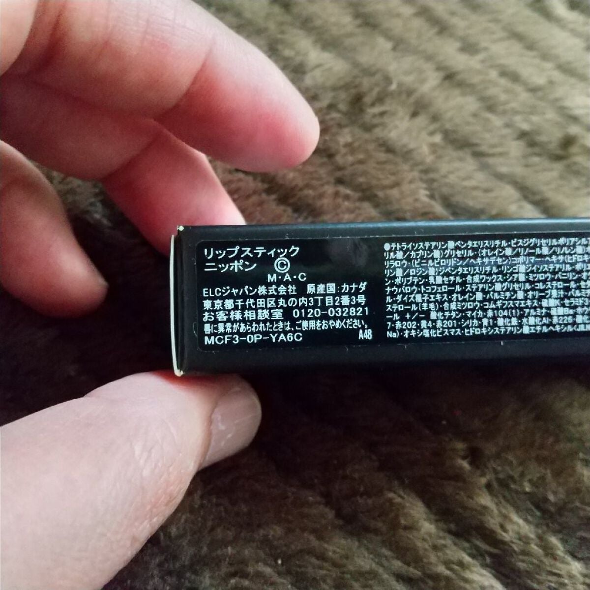 リップスティック/M・A・C/口紅を使ったクチコミ(2枚目)