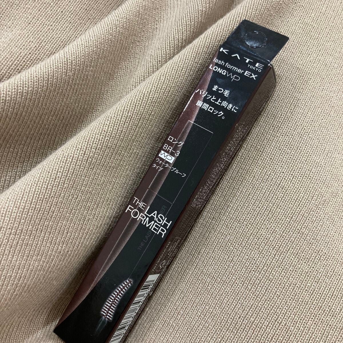 ラッシュフォーマーEX(ロングWP)/KATE/マスカラを使ったクチコミ(1枚目)