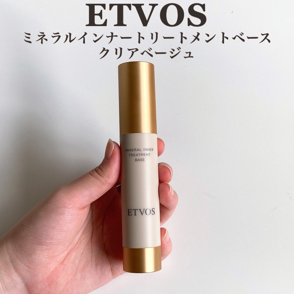 スキンイリュージョンプライマーUV/コフレドール/化粧下地を使ったクチコミ（2枚目）