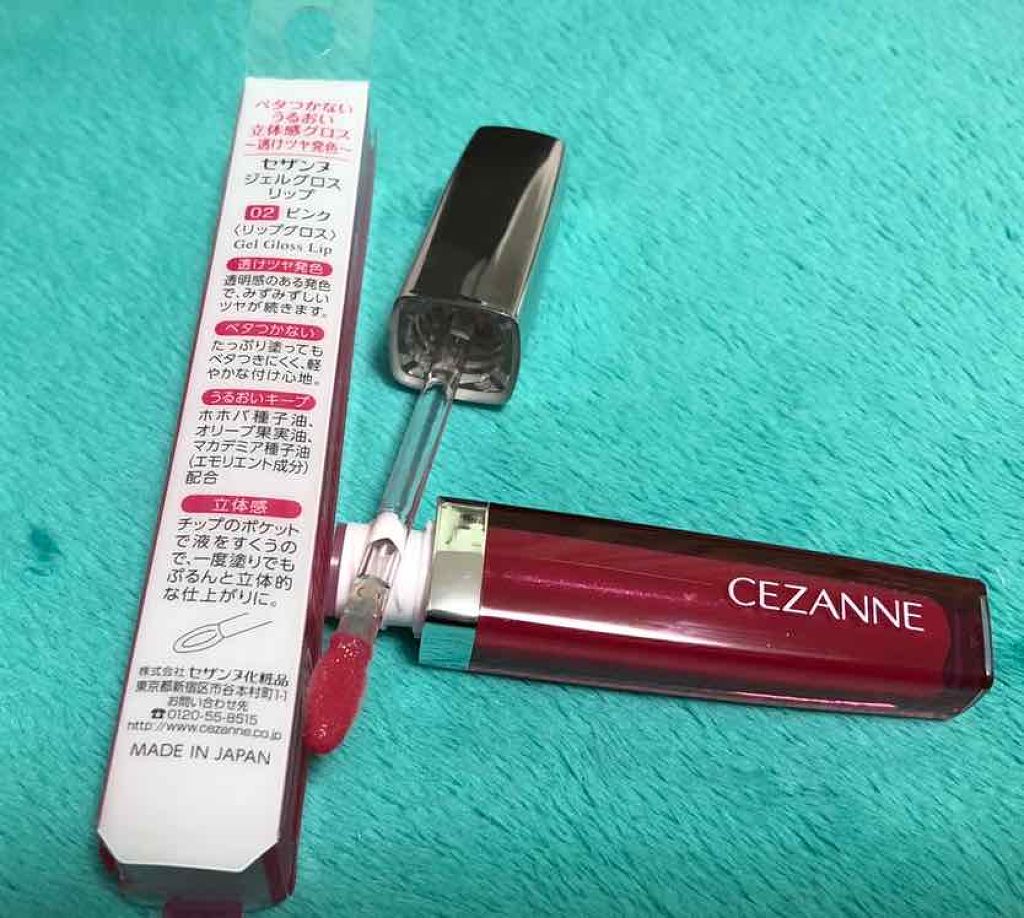 ジェルグロスリップ/CEZANNE/リップグロスを使ったクチコミ（1枚目）