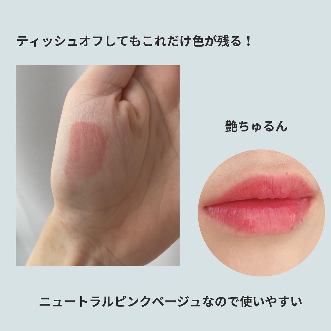 ムードインハンサーウォーターリキッドグロウ/hince/口紅を使ったクチコミ（3枚目）