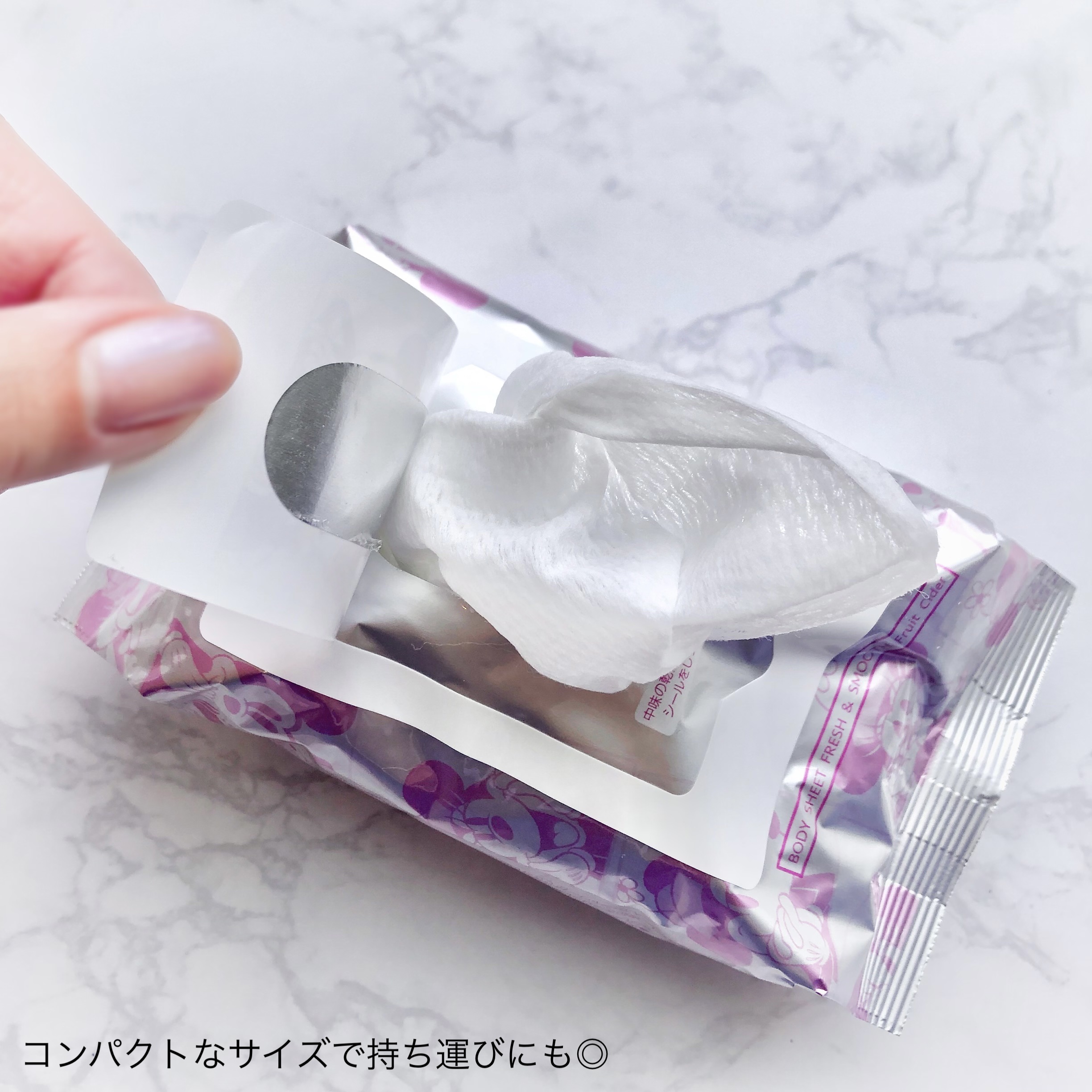 ハッピーデオ ボディシート うるサラ/マンダム/デオドラント・制汗剤を使ったクチコミ（3枚目）