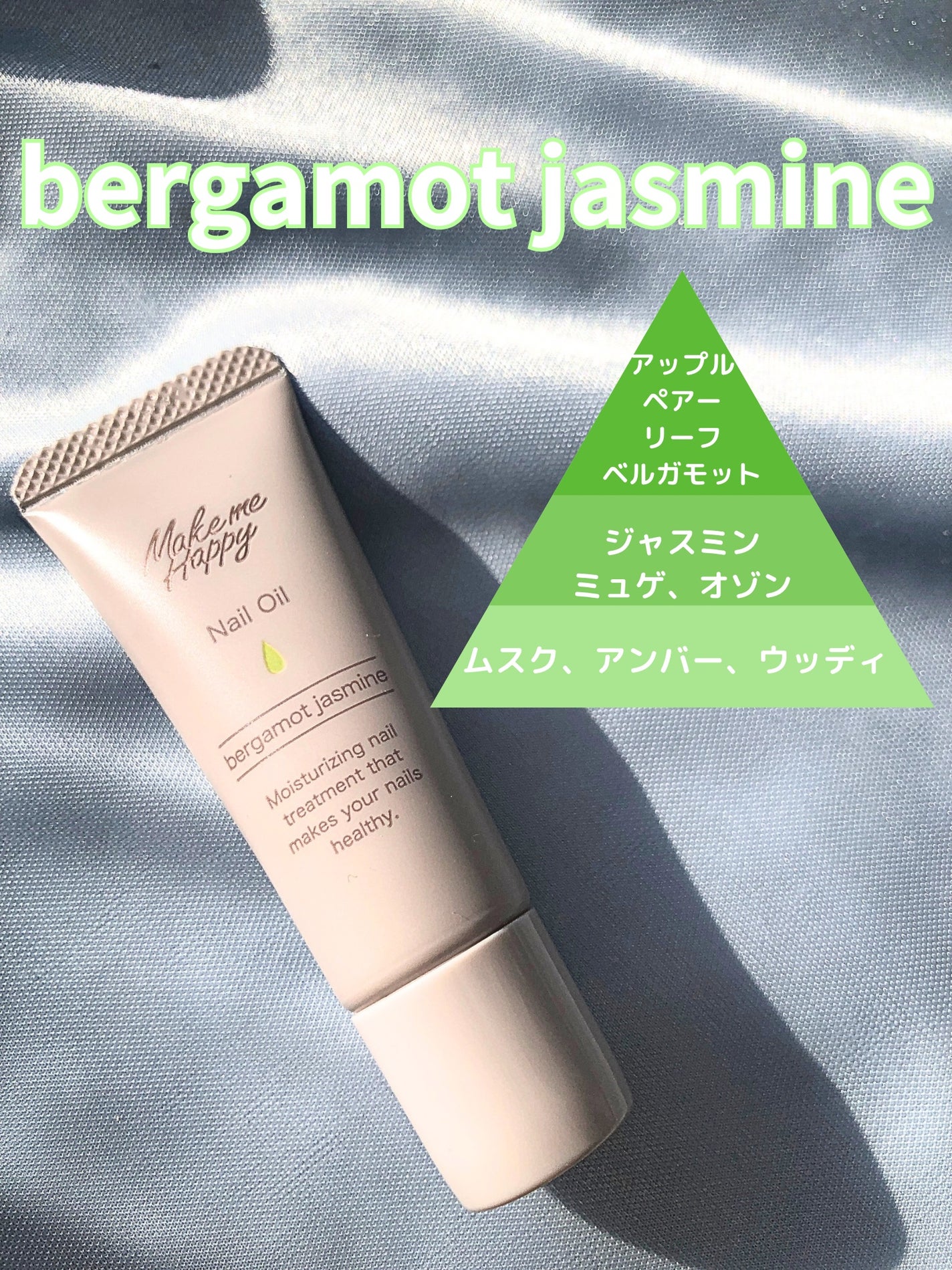 メイクミーハッピー ネイルオイル momo oolong/キャンメイク/ネイルオイル・トリートメントを使ったクチコミ(3枚目)