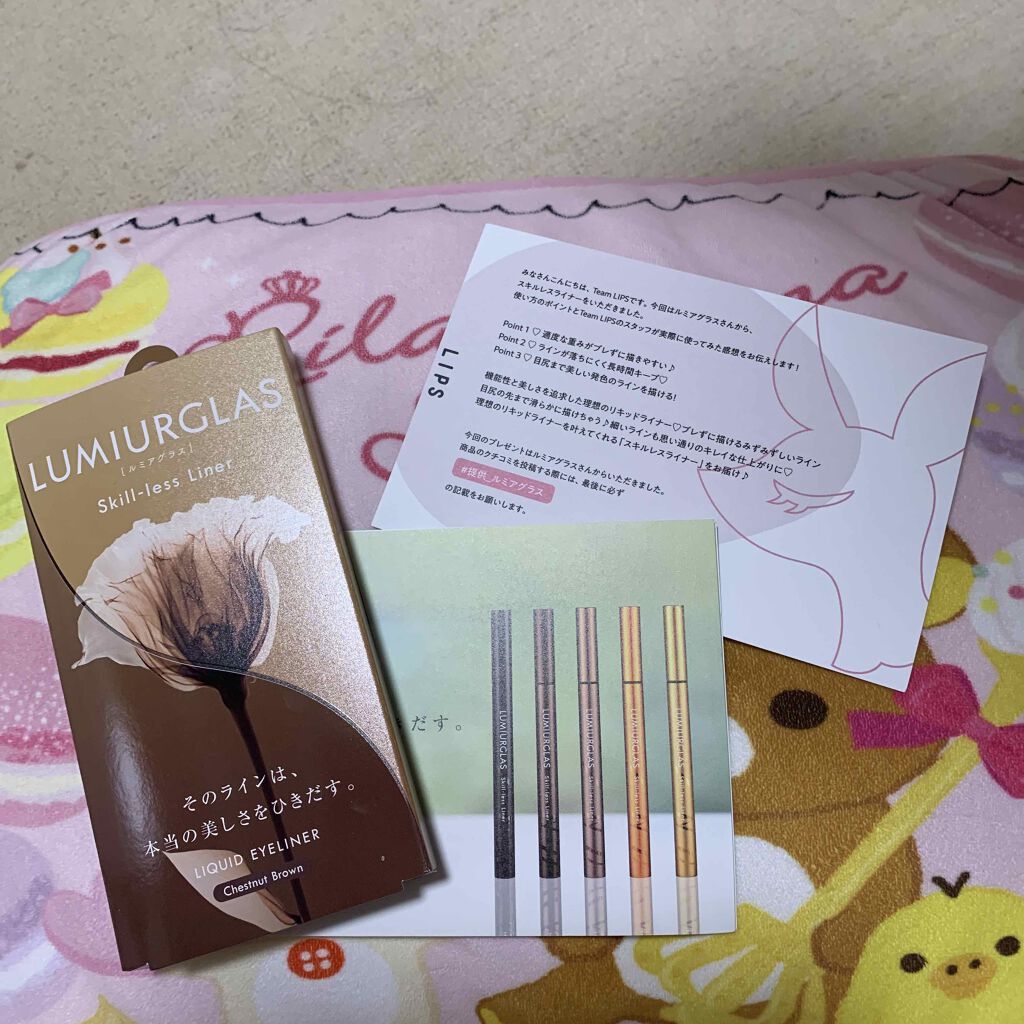 スキルレスライナー/LUMIURGLAS/リキッドアイライナーを使ったクチコミ(1枚目)