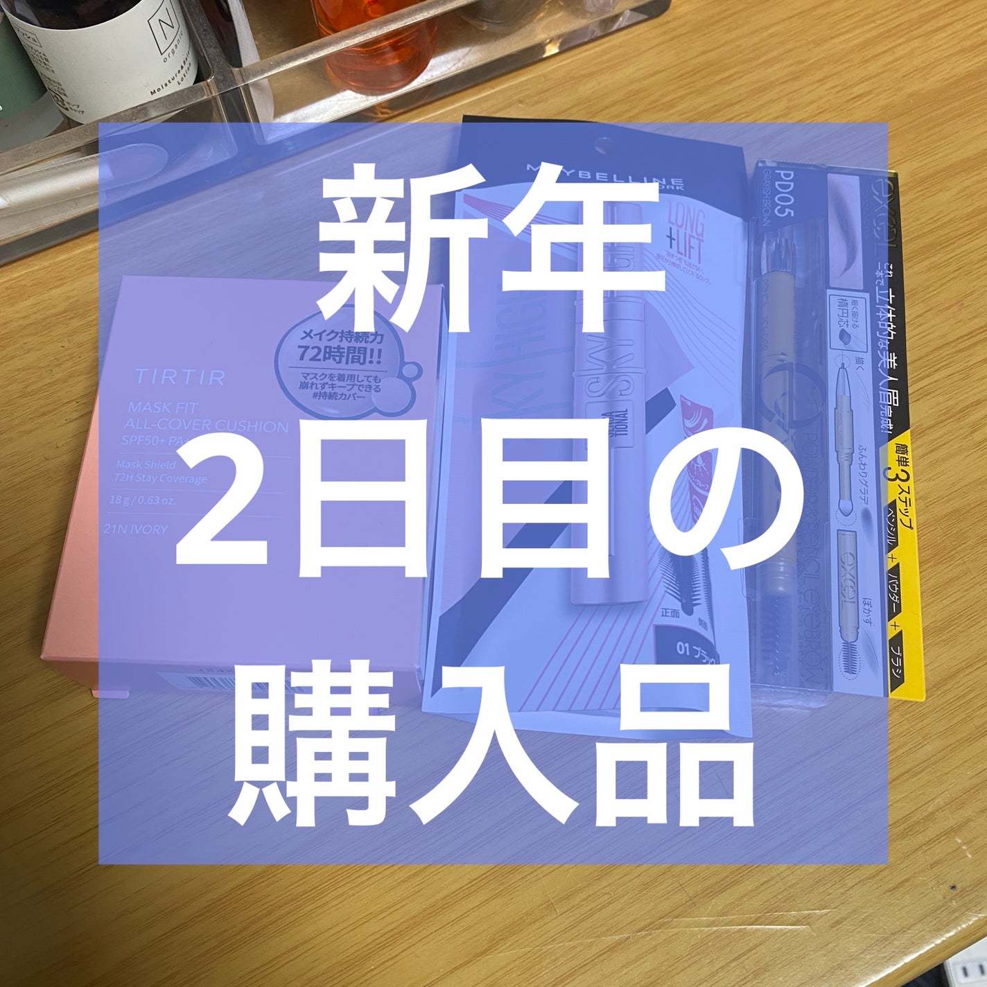 パウダー&ペンシル アイブロウEX/excel/アイブロウペンシルを使ったクチコミ(1枚目)