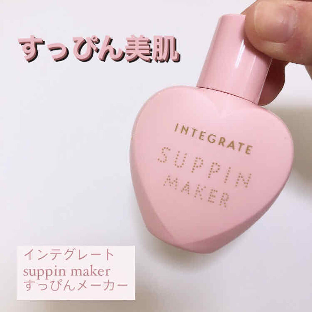 すっぴんメイカー　CCリキッド/インテグレート/CCクリームを使ったクチコミ（1枚目）