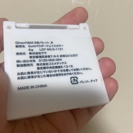 ハル on LIPS 「雑誌付録のアイシャドウパレット。色味かわいいです!#アイシャド..」(3枚目)