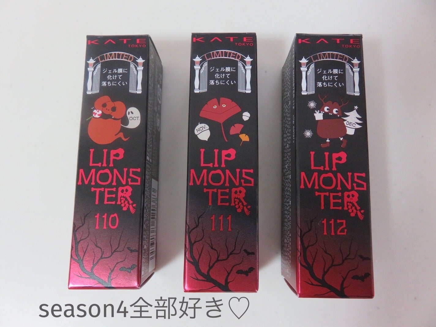 ケイト リップモンスター/KATE/口紅を使ったクチコミ(1枚目)