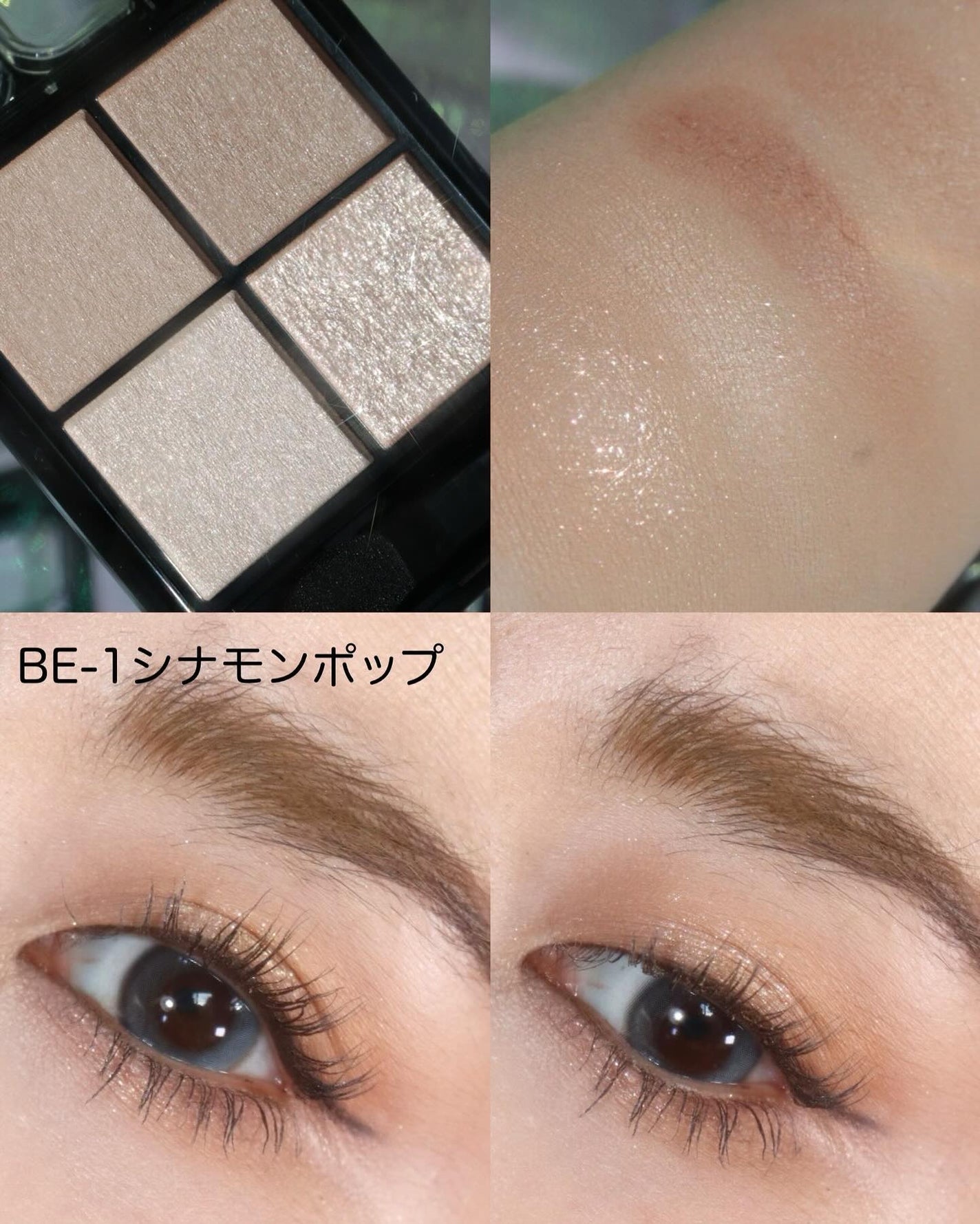 ケイト ポッピングシルエットシャドウ/KATE/アイシャドウパレットを使ったクチコミ(6枚目)