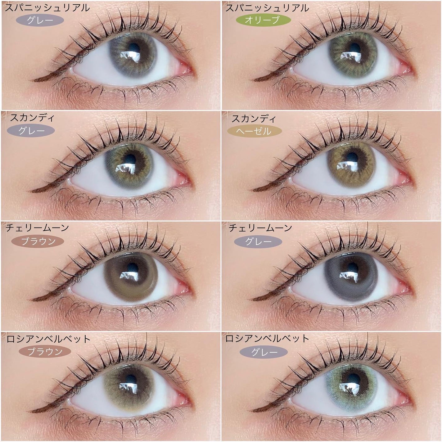 Spanish (スパニッシュ)/OLENS/カラーコンタクトレンズを使ったクチコミ(4枚目)