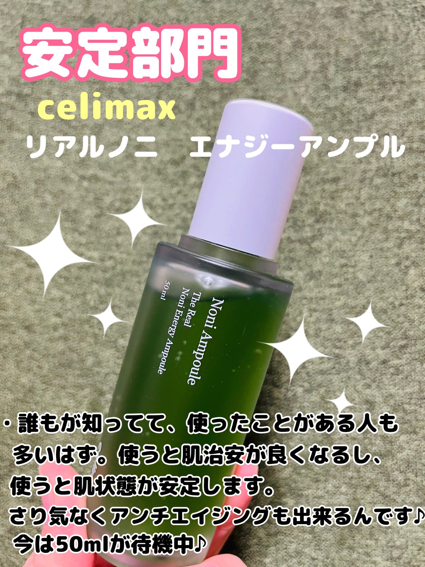 セラミドショット美容液/AMPLE:N/美容液を使ったクチコミ(8枚目)