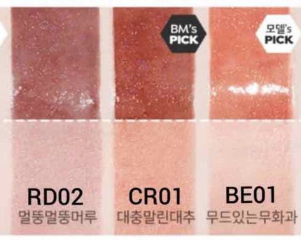 アピュー ジューシーパン スパークリングティント/A’pieu/口紅を使ったクチコミ(3枚目)