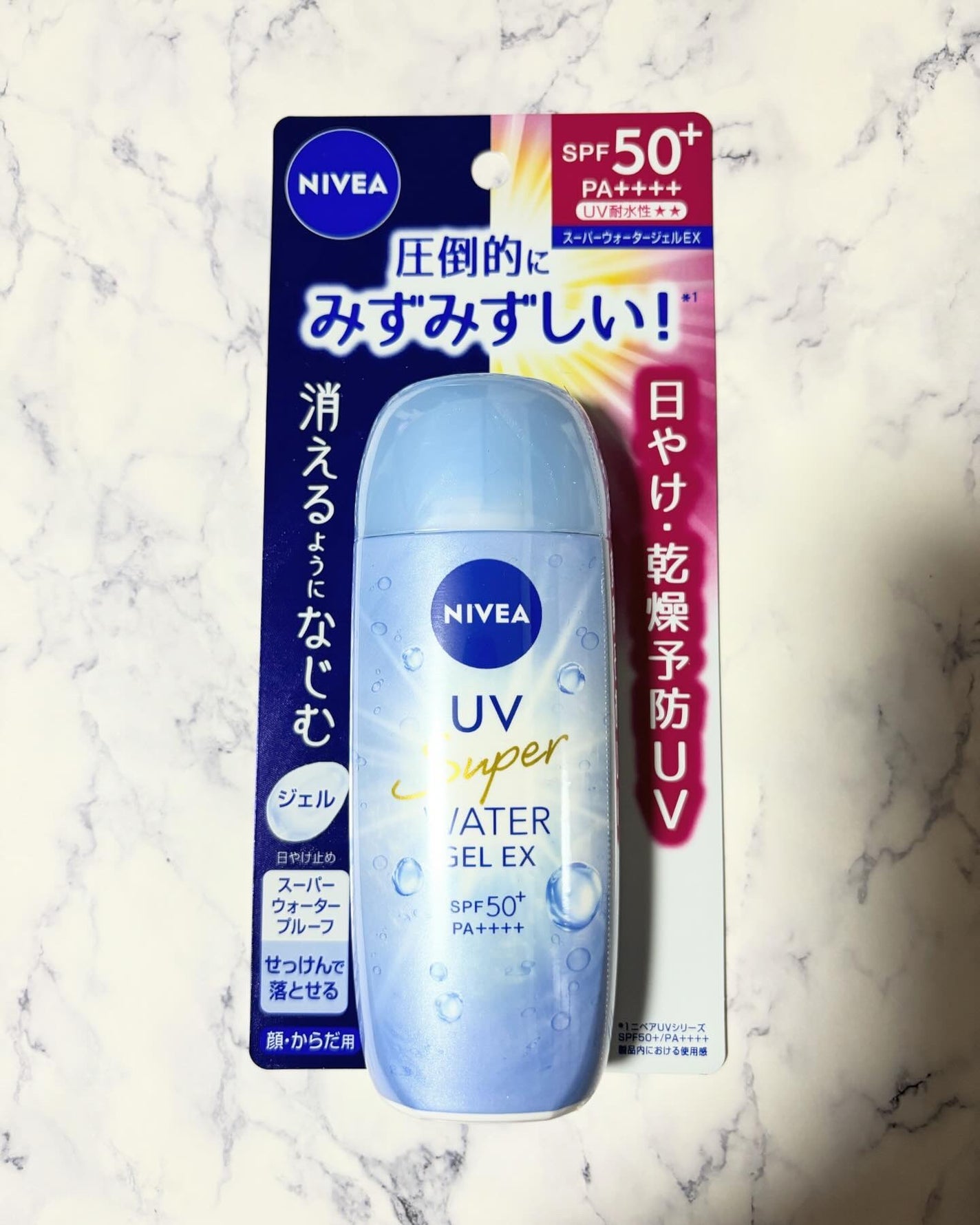 comaki on LIPS 「ニベア花王からいただきました。これからはちょっとでも外に出る時..」(1枚目)