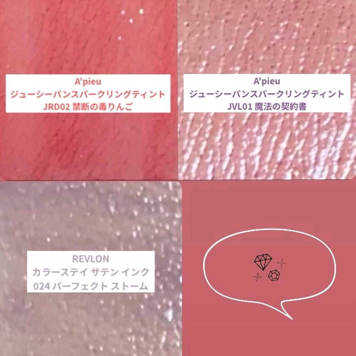 オペラ リップティント N/OPERA/リップティントを使ったクチコミ(5枚目)