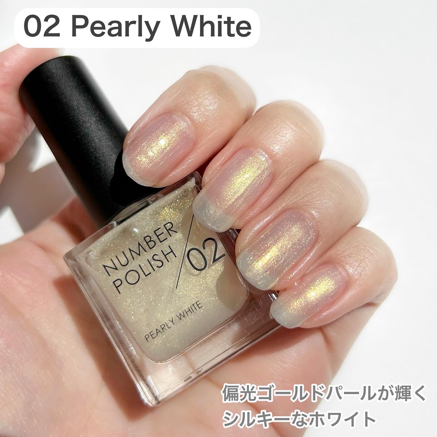 NUMBER POLISH　20 スピードドライトップコート/D-UP/ネイルトップコートを使ったクチコミ（3枚目）