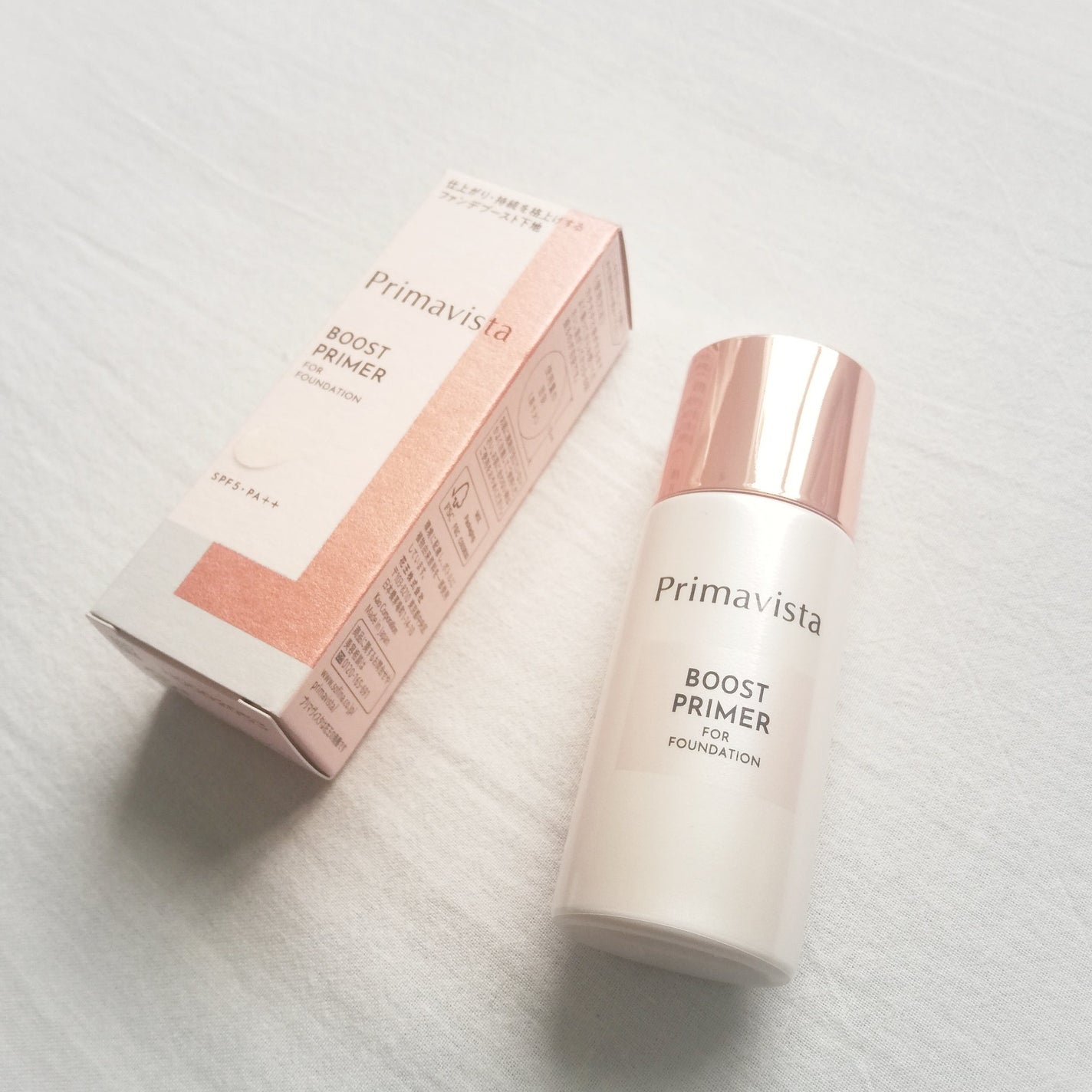 ファンデブースト<皮脂くずれ防止>/プリマヴィスタ/化粧下地を使ったクチコミ(1枚目)