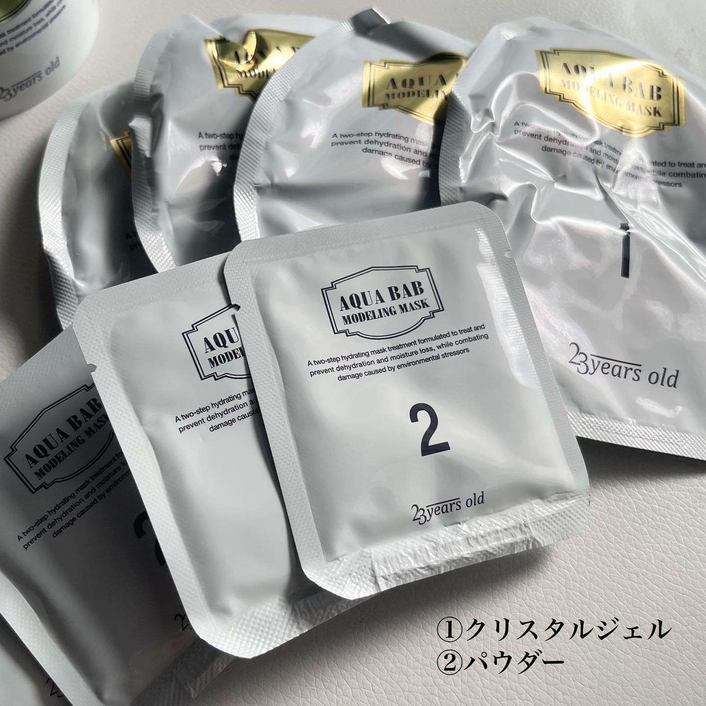 アクアバムモデリングマスク/23years old/洗い流すパック・マスクを使ったクチコミ（2枚目）